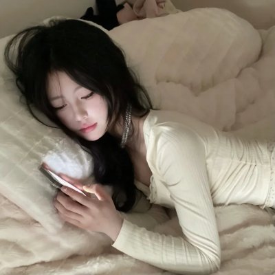 我的仙尊女友